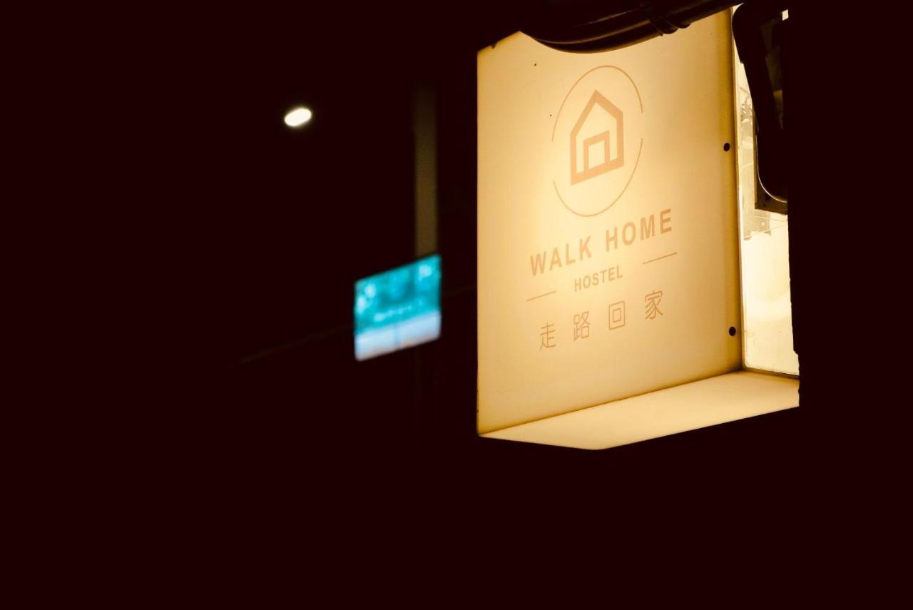 Walk Home Hostel Chiayi City Exterior photo
